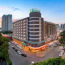 城市便捷(南宁金湖广场东葛路地铁站店)