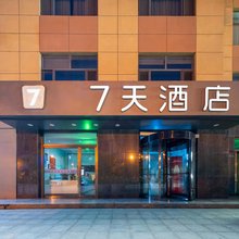 7天酒店(吴忠红寺堡政府新区店)