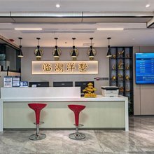 临湖假日酒店(重庆巫山店)