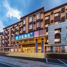汉庭酒店(济南钢城新兴路店)