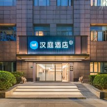 汉庭酒店(上海嘉善路地铁站店)