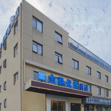 金泰优选酒店(上海虹桥机场国家会展中心店)