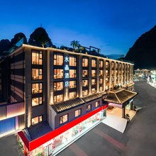 桂林阳朔西街漓江桔子水晶酒店