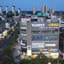 港丽酒店(潜江广华嘉宁店)