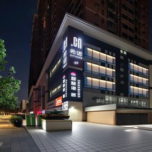CITYNOTE希诺轻居(广州天河体育中心动物园地铁站店)