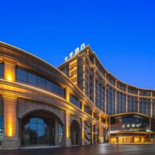 全季酒店(福州长乐国际机场店)