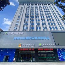速8精选酒店(保康中医院旅游客运站店)
