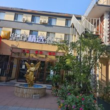 如家华驿精选酒店(724工厂店)