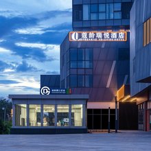 蔻龄瑞悦酒店(郭公庄地铁站店)
