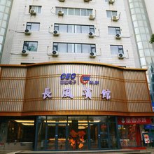 兰州长风宾馆