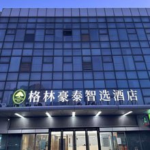 格林豪泰智选酒店(常州金坛振兴南路店)