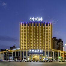 中亚酒店(库车南湖公园店)