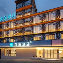 汉庭酒店(四姑娘山游客中心店)
