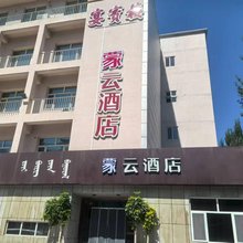 蒙云酒店