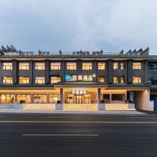 汉庭酒店(武当山风景区店)