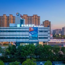爱电竞酒店(扬州宝应邻里中心店)