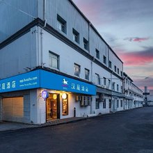 汉庭酒店(上海虹桥枢纽火车站店)