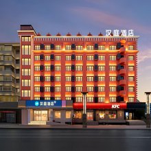 汉庭酒店(哈尔滨果戈里大街革新教堂广场店)