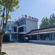 广德老田家民宿(太极洞店)