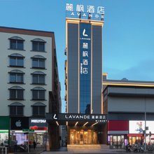 麗枫酒店(隆回县政府大桥路店)