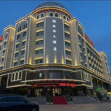 尼勒克新安大酒店