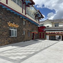 松潘县美朵隆观星山居(牟尼沟景区店)