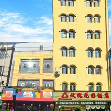 恩施玫瑰花园酒店(民族大学店)