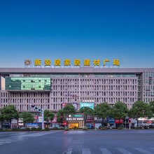 城市便捷酒店(株洲红星美凯龙店)