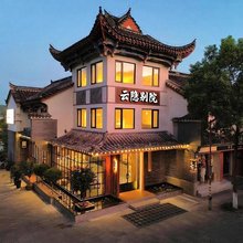 云隐别院·民宿(长寿古镇长寿北站店)