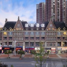 品悦酒店(贵州黔南科技学院店)