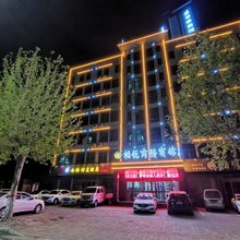 临颍柏悦商务宾馆(东方国际购物广场店)