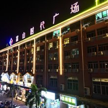 珠海葵花公寓(荔山时代广场店)