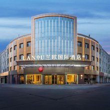 北屯兰欧国际酒店