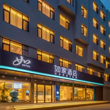 如家酒店·NEO(河池南丹金芙蓉步行街店)