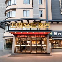 泊利轻居酒店(宁波北仑中医院店)