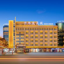 千年走卫城文创酒店(鼓楼店)