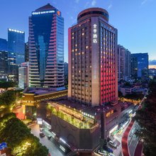 全季酒店(福州三坊七巷树兜地铁站店)