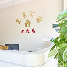 星辰公寓(惠风四路店)