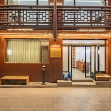 有明·零Ab Initio民宿(边城茶峒景区店)