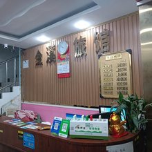 深圳金溪旅馆(上沙地铁站店)