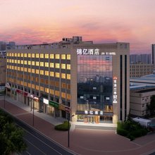 锦亿酒店(郑州高新万科广场郑州大学店)