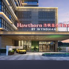 宜宾李庄浩枫温德姆酒店