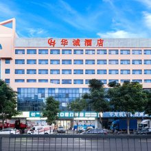 华诚酒店(深圳平湖双拥街地铁站店)