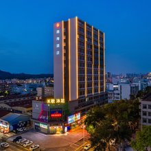 渤海酒店(江门东站江海万达广场店)
