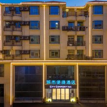 城市便捷酒店(阳江高新平冈店)