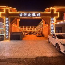 白沙湾吉祥民宿