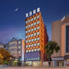 禾合轻居酒店(邓州火车站店)