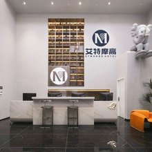 艾特摩高电竞酒店(信阳火车站天润广场店)