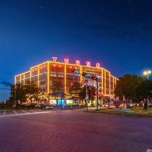 佛山银泰酒店(佛山南海影视城店)