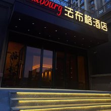 FAUBOURG法布格酒店(万瑞福广场金融学院店)